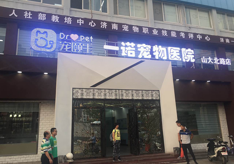 濟(jì)南店面裝修的5個設(shè)計要點